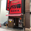 らーめん バリ男  日本橋店