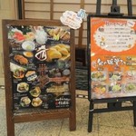 平成30年11月18日(日)２軒目