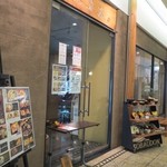 信州そば 信濃路 - 