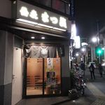 Soba Matsu Sen - 