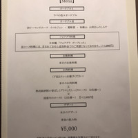 ラ ペ - 