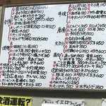 奥ながら - とにかく リーズナブルで美味い♡♡