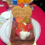 TAPAS桜台 - ケーキ