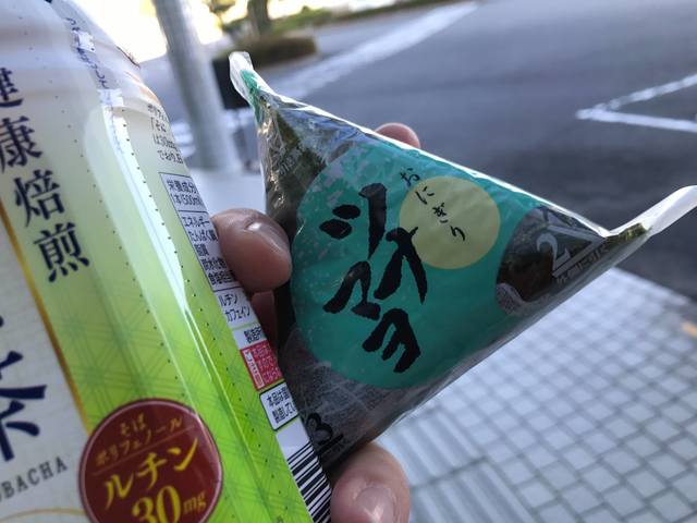 群馬県庁生活協同組合 前橋合同庁舎売店 三俣 その他 食べログ 群馬県庁生活協同組合 前橋合同庁舎売店 三俣 その他 食べログ