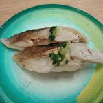 すし江戸 - 炙りシメサバ