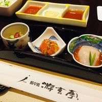 游玄亭 銀座 - 