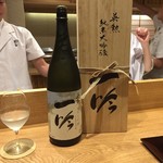 祇園 にし - 英勲
      純米大吟醸 一吟