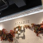 貸切パーティー＆BBQ会場 渋谷ピカリエリゾート - 