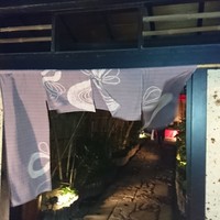 神楽家 - 