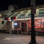 Filippi's Pizza Grotto - 店舗外観。