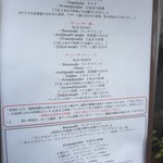 カプチーニ - 181118日　東京　カプチーニ　ランチメニュー