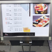 鮨政 西口店 - 外看板前のメニュー