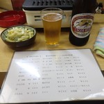 松や - ラガーでかんぱーい！やはりマカロニか（）