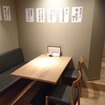 Takibi Robata Fukurou - お店内観