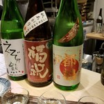 良酔 - 