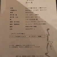 よろにく - 