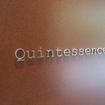 カンテサンス - 