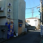 泉寿司 - 土支田通りから少し入る
