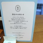 残念なお知らせが・・・（；ｗ；）