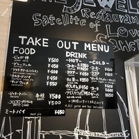 ザ　ジュエルズ - 