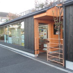 えぐぅ～カフェ - 2018/8/5 リニューアル