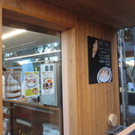 えぐぅ～カフェ - 2018/8/5 リニューアル