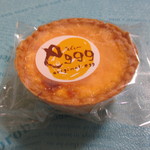 えぐぅ～カフェ - 