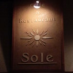 Sole - かっこいい店内看板