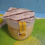 えぐぅ～カフェ - 『幸せたまご』ハッピープリン