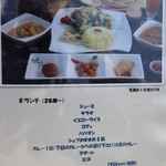 リトル ランカ - 