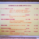 ラー麺専門店 こしがや - 