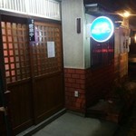 ほたて家あんどう - 