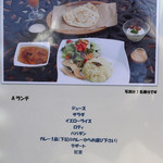 リトル ランカ - 