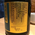 寿製麺 よしかわ - 