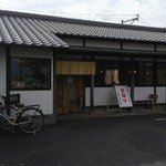 Yamauchi - 店舗  外観