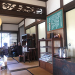 そば家　和味 - 