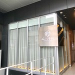 ア・ニュ ルトゥルヴェ・ヴー - 