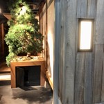 Minamishibuya Naminoue - モダンな和空間の小洒落た居酒屋