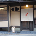 Gion Danbata - 外観