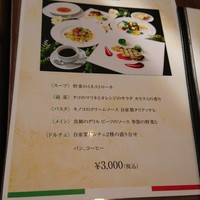 オステリアガウダンテ 神戸ハーバーランド店 - 