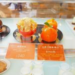 日光角落麵包店 - 一目ぼれしてしまった！
