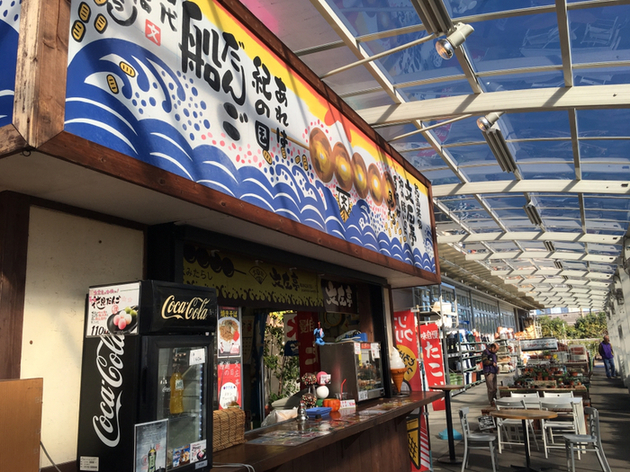文左亭 鶴見元宮店 鶴見市場 たい焼き 大判焼き 食べログ 文左亭 鶴見元宮店 鶴見市場 たい焼き 大判焼き 食べログ