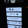 GASPARD TOKYO
