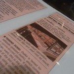 カハラ - ニューヨークタイムズで紹介された記事