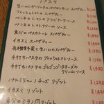 マドリガル オアジス - 