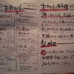 UOKIN PICCOLO - メニュー