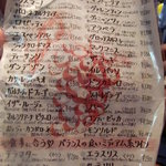 UOKIN PICCOLO - ワインメニュー