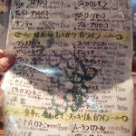 UOKIN PICCOLO - ワインメニュー