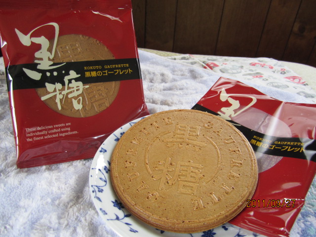 移転 菓寮 花小路 つくば桜店 つくば 和菓子 食べログ 移転 菓寮 花小路 つくば桜店 つくば 和菓子 食べログ
