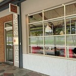 熟成和牛焼肉エイジング・ビーフ - 外観